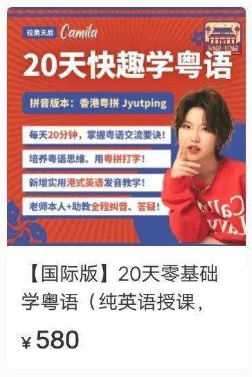 粵語教學行業(yè) 粵語教學行業(yè)