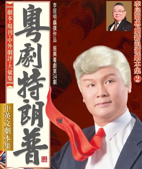 《譙國(guó)夫人》上映：粵劇電影能叫好又叫座嗎？