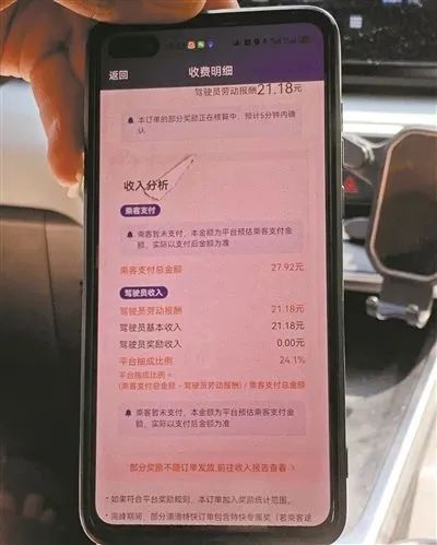 無(wú)人駕駛網(wǎng)約車(chē)進(jìn)軍廣州，是福還是禍？