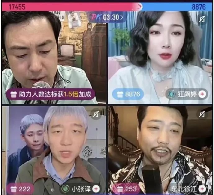 抖音騎呢直播，究竟玩到幾癲？