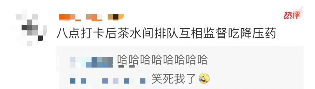 咪阻我逼三號(hào)線：65歲正系事業(yè)拼搏嘅年紀(jì)！