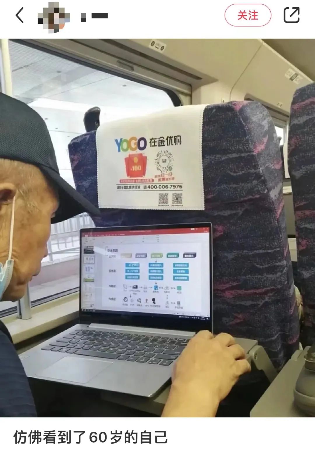 咪阻我逼三號(hào)線：65歲正系事業(yè)拼搏嘅年紀(jì)！