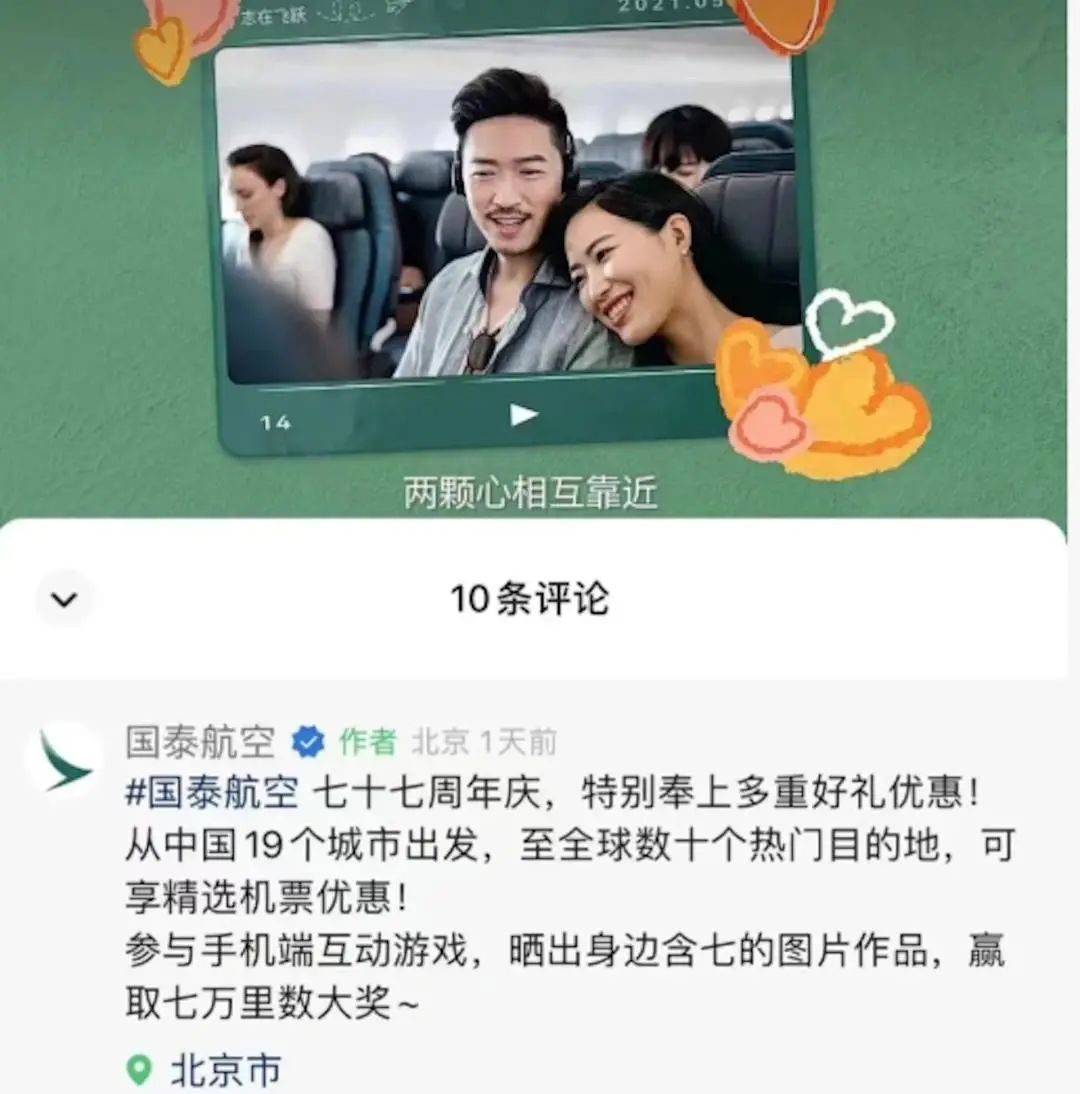 在廣東，“7”這個(gè)數(shù)字要慎用……