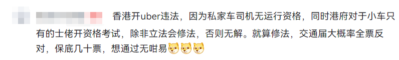 香港的士司機(jī)對(duì)內(nèi)地人態(tài)度差？不，對(duì)本地人都平等地差！