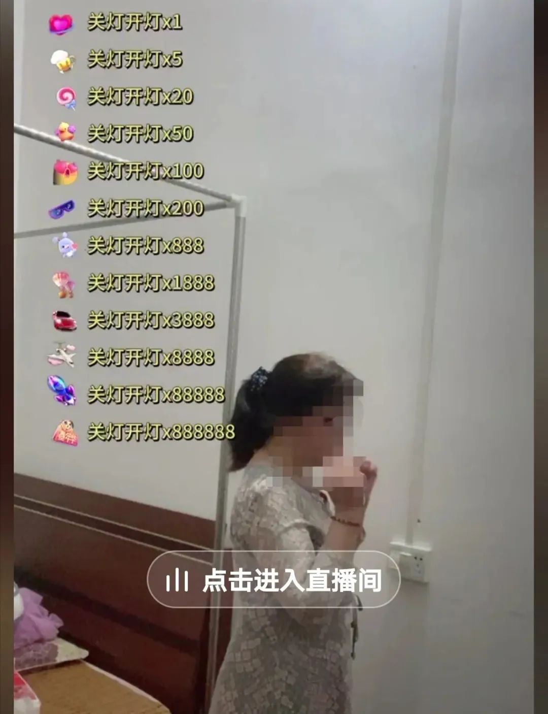 抖音騎呢直播，究竟玩到幾癲？