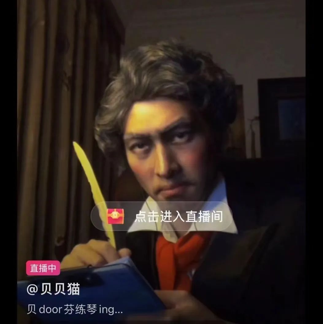 抖音騎呢直播，究竟玩到幾癲？