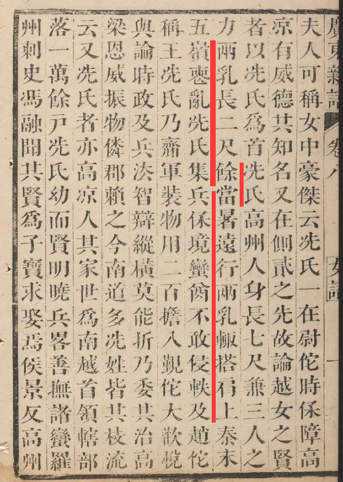 《譙國(guó)夫人》上映：粵劇電影能叫好又叫座嗎？