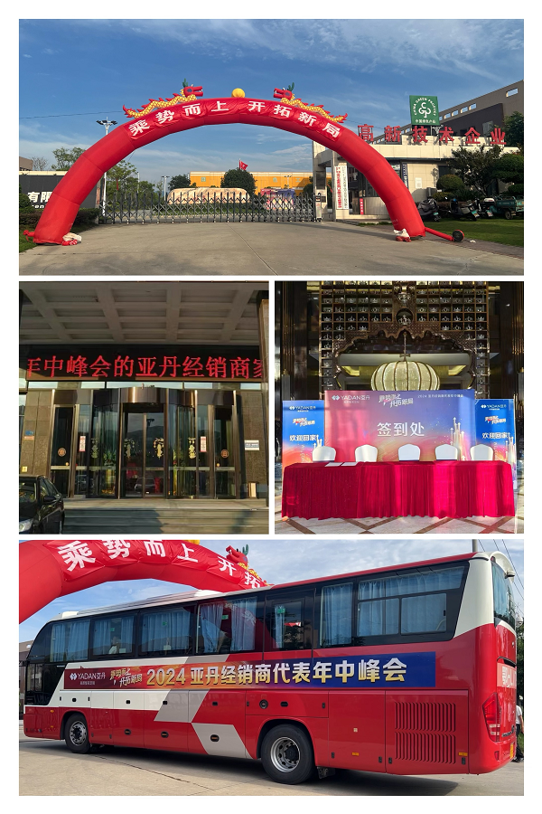 1721701245122788.png 圖片2.png