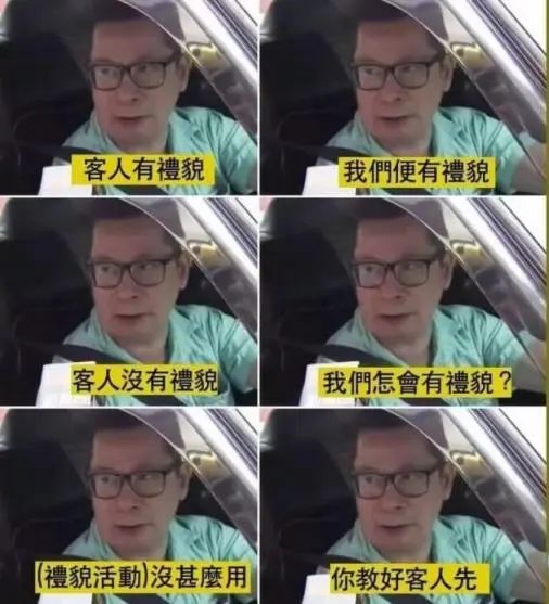 香港的士司機(jī)對(duì)內(nèi)地人態(tài)度差？不，對(duì)本地人都平等地差！
