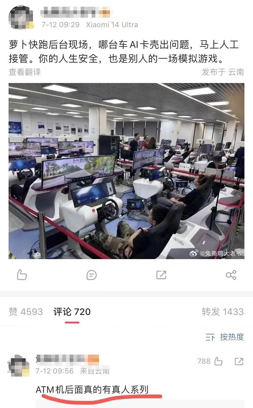 無(wú)人駕駛網(wǎng)約車(chē)進(jìn)軍廣州，是福還是禍？