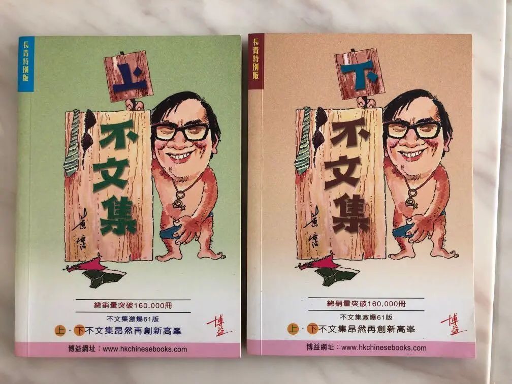 特朗普賓州遭槍擊？廣東男人睇到好痛……