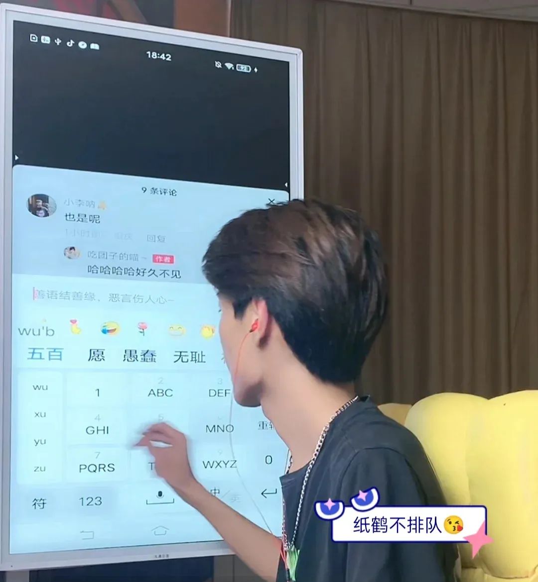 抖音騎呢直播，究竟玩到幾癲？