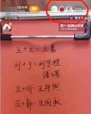 抖音騎呢直播，究竟玩到幾癲？