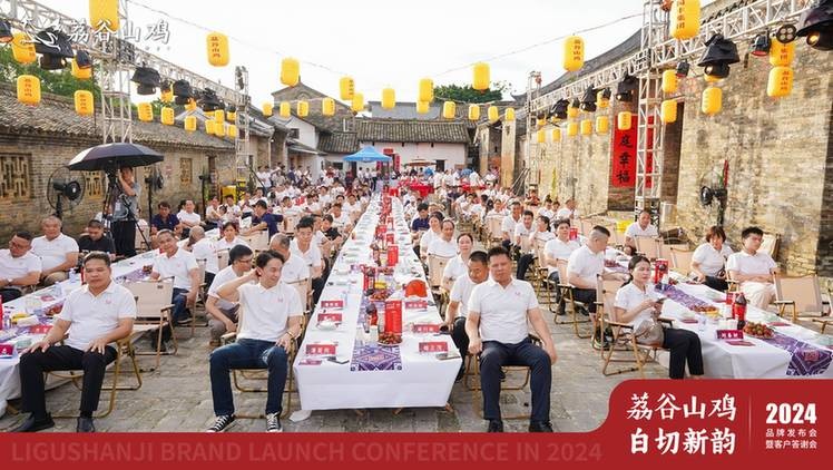 荔谷山雞養(yǎng)殖標準體系發(fā)布 一雞一碼源頭可溯助力鄉(xiāng)村振興 荔谷山雞養(yǎng)殖標準體系發(fā)布 一雞一碼源頭可溯助力鄉(xiāng)村振興