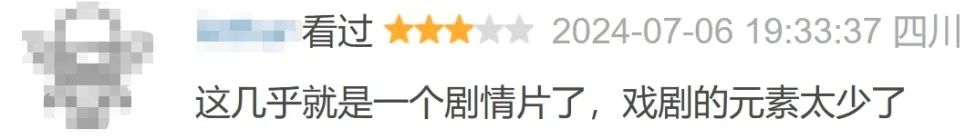 《譙國(guó)夫人》上映：粵劇電影能叫好又叫座嗎？