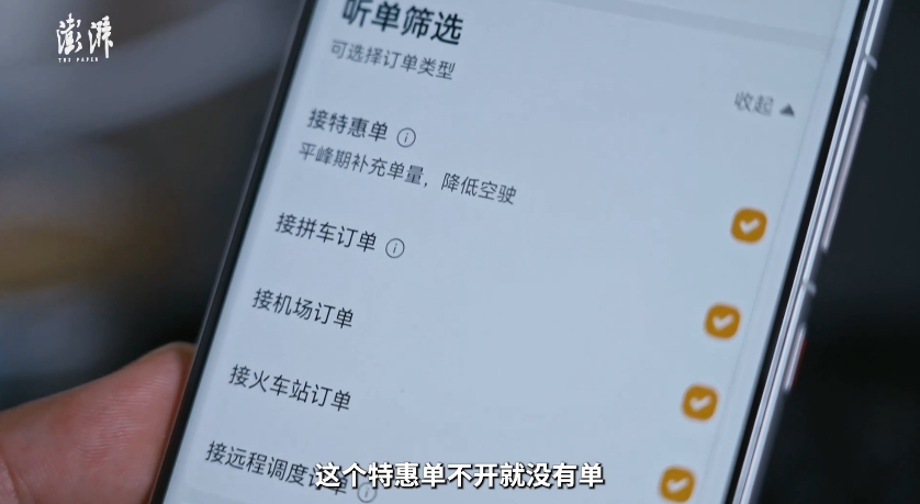 無(wú)人駕駛網(wǎng)約車(chē)進(jìn)軍廣州，是福還是禍？