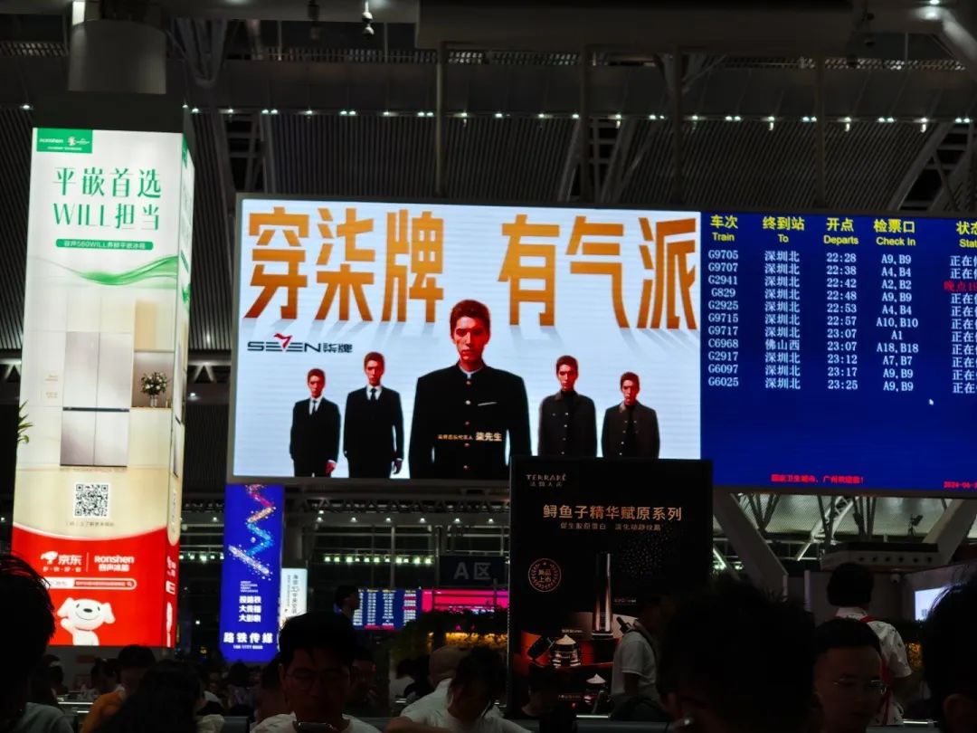 在廣東，“7”這個(gè)數(shù)字要慎用……