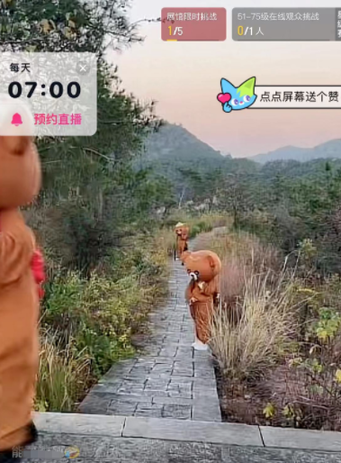 抖音騎呢直播，究竟玩到幾癲？