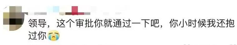 咪阻我逼三號(hào)線：65歲正系事業(yè)拼搏嘅年紀(jì)！