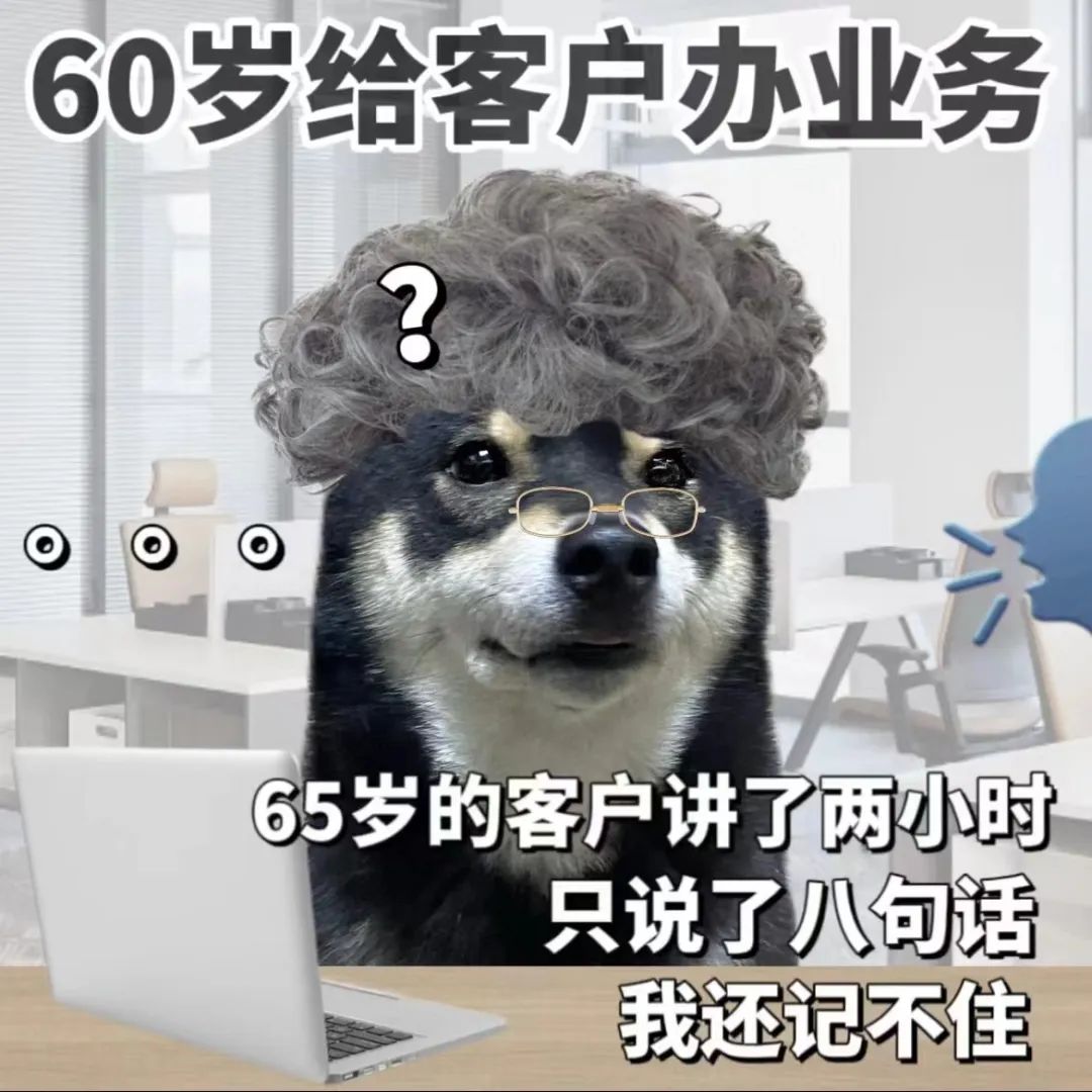咪阻我逼三號(hào)線：65歲正系事業(yè)拼搏嘅年紀(jì)！