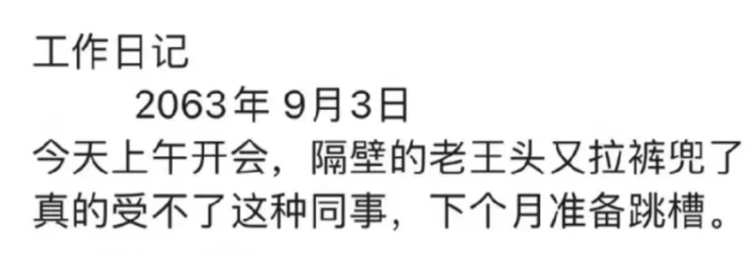咪阻我逼三號(hào)線：65歲正系事業(yè)拼搏嘅年紀(jì)！