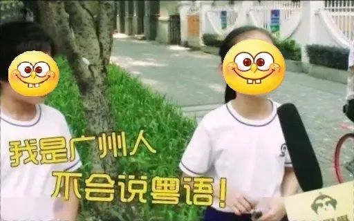 粵語(yǔ)傳承危機(jī)：大家都能感受到，但卻總說(shuō)不清原因……
