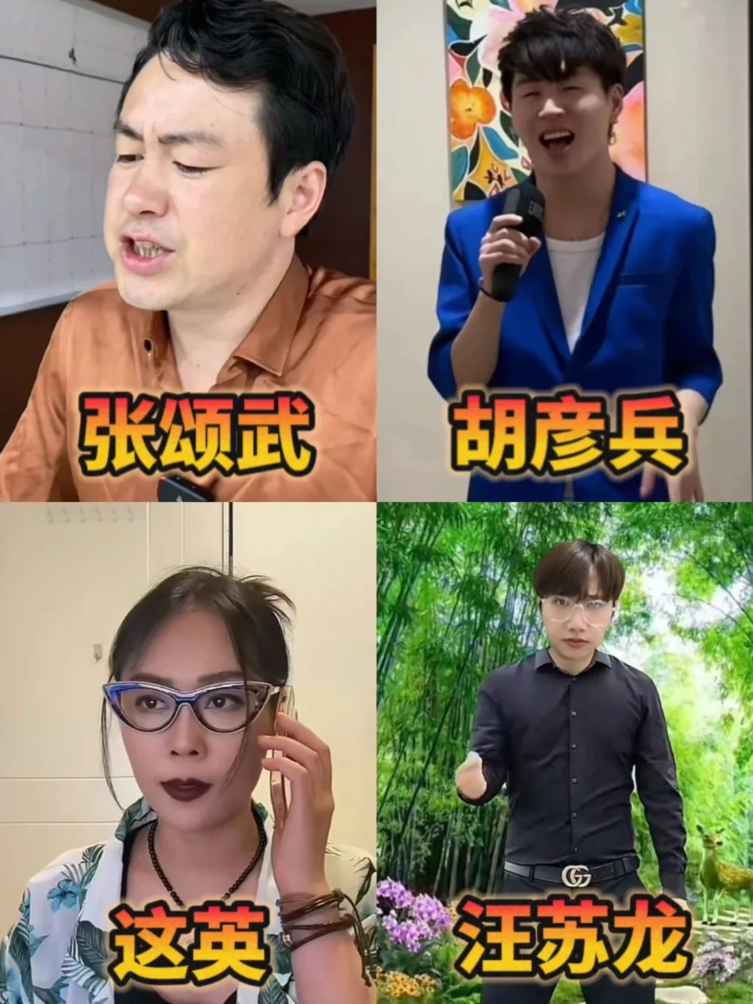 抖音騎呢直播，究竟玩到幾癲？