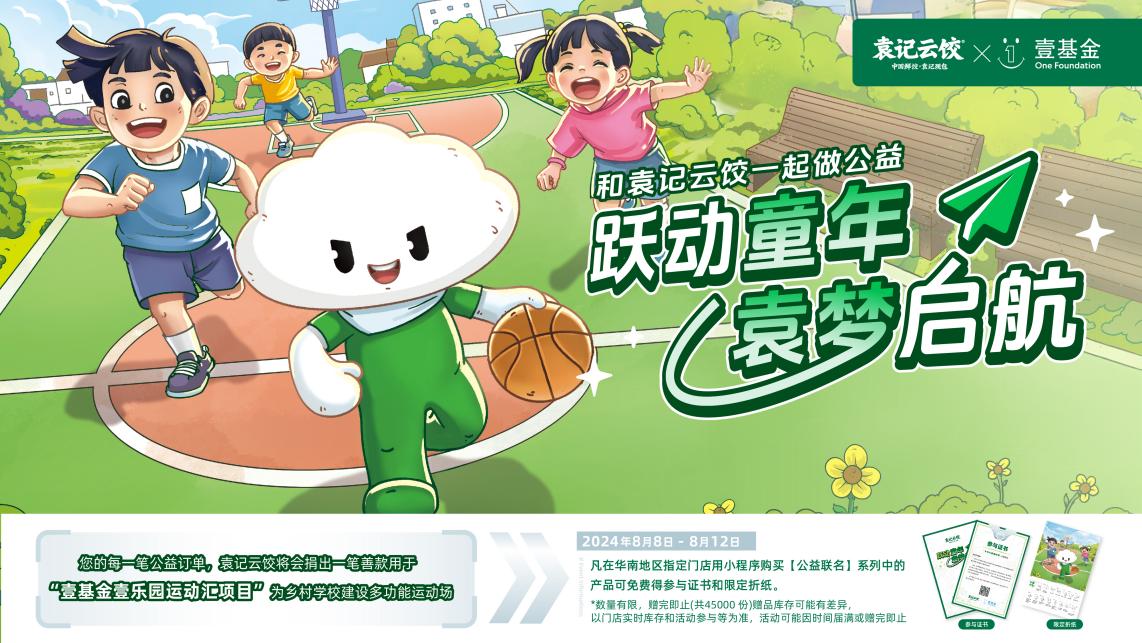 電視機海報(1)