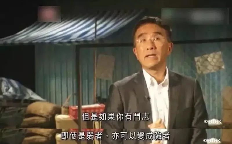 努力就可改變命運(yùn)？香港富豪體驗(yàn)窮人生活痛哭流涕！