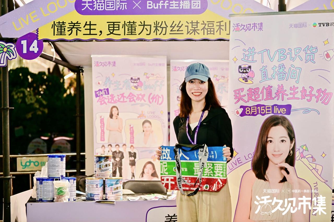 1724059398738931.jpg 主播.jpg