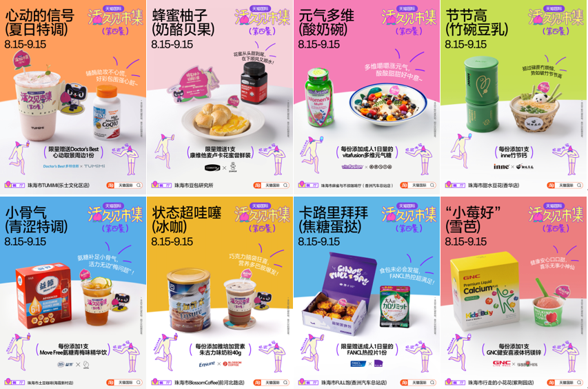 1724060070273636.png 圖片6.png