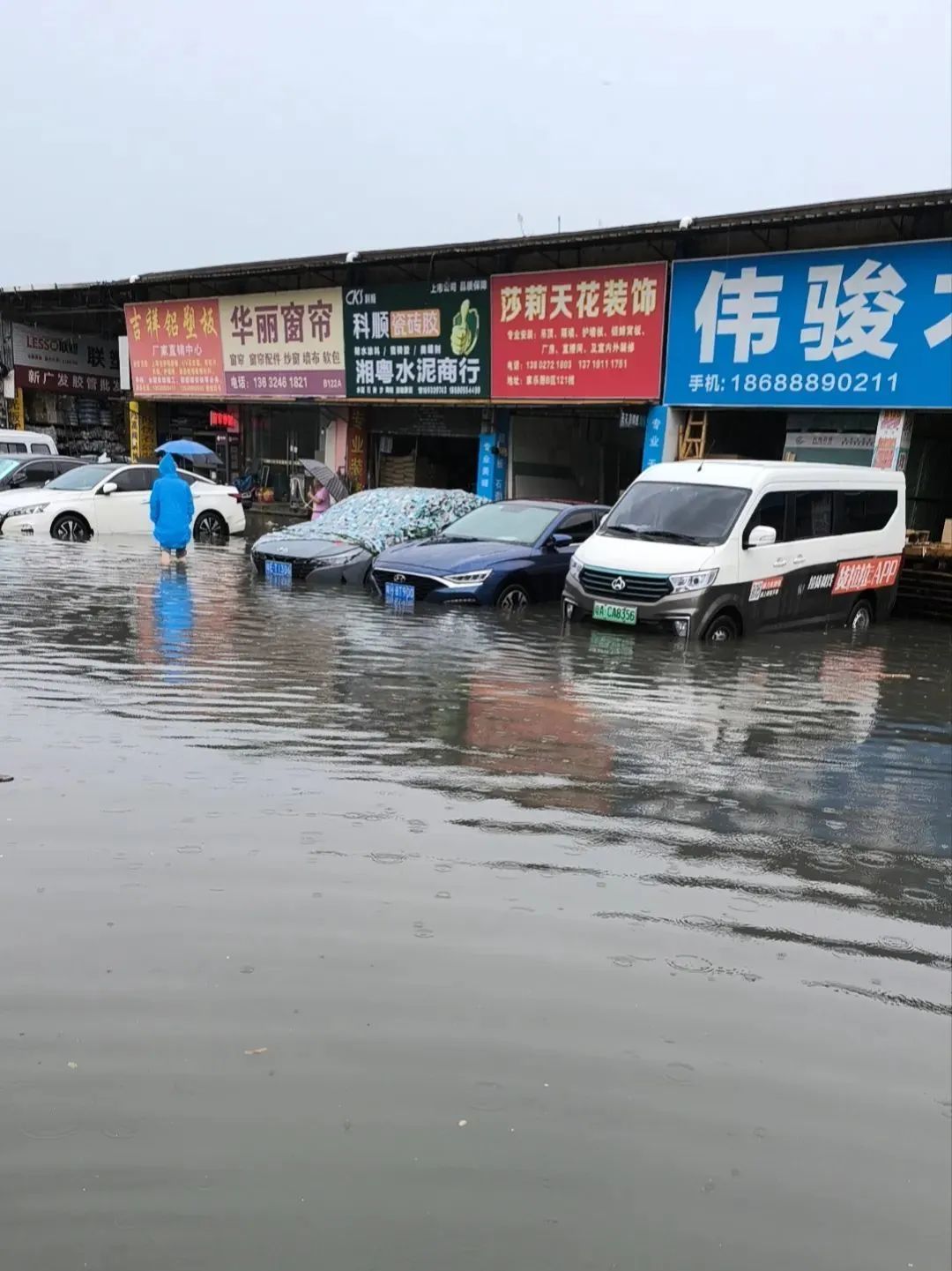 暴雨下的廣州：天河有河，番禺有魚