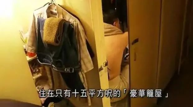 努力就可改變命運(yùn)？香港富豪體驗(yàn)窮人生活痛哭流涕！