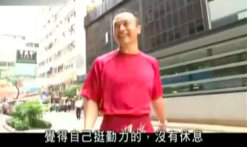 努力就可改變命運(yùn)？香港富豪體驗(yàn)窮人生活痛哭流涕！