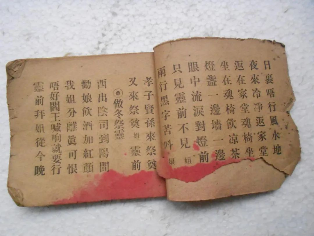 廣東車(chē)評(píng)人微博遭禁，連累講粵語(yǔ)也成“罪過(guò)”？
