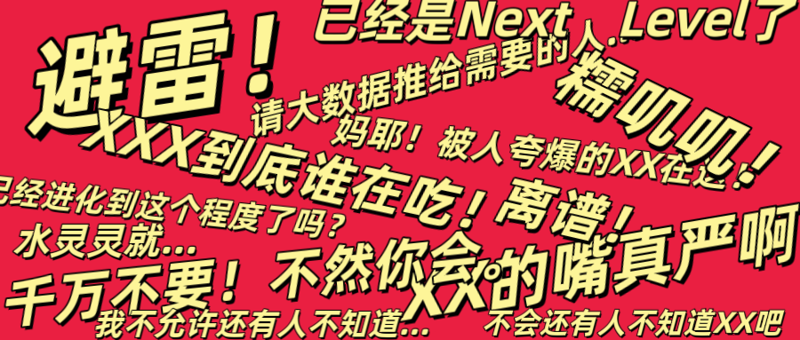 小紅書博主只懂“玉玉”梗，卻不懂英國酒店告示寫“請移玉步”……