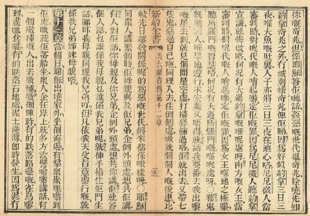 廣東車(chē)評(píng)人微博遭禁，連累講粵語(yǔ)也成“罪過(guò)”？