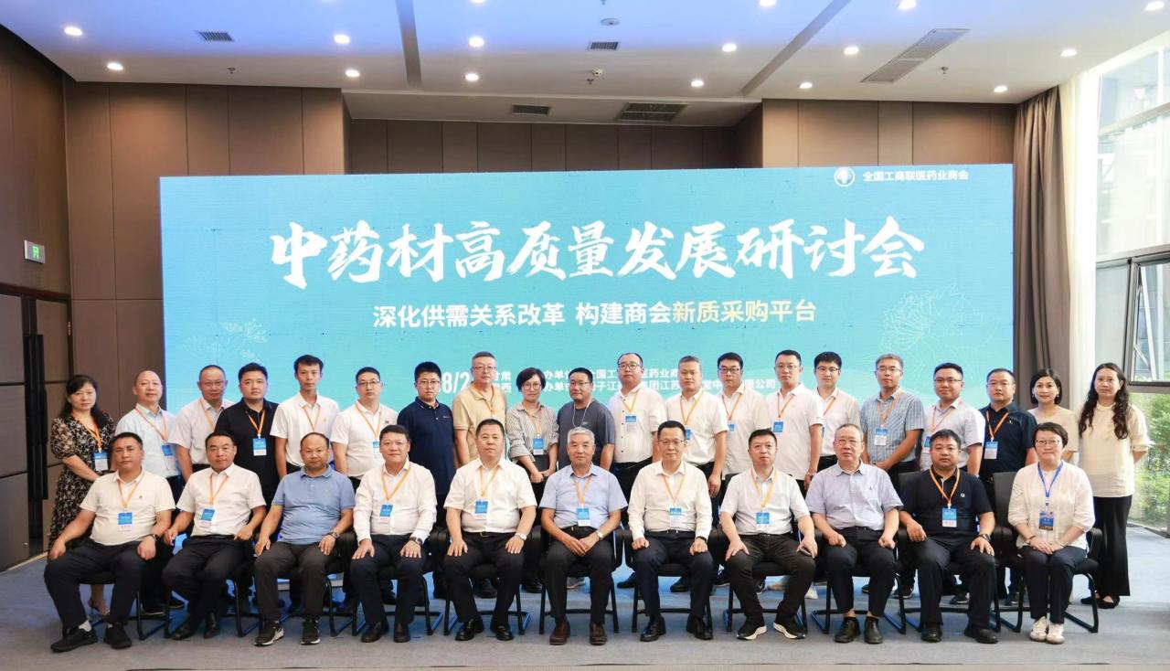 微信圖片_20240826142928.jpg 微信圖片_20240826142928.jpg