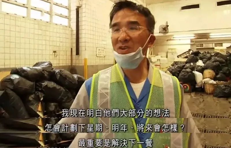 努力就可改變命運(yùn)？香港富豪體驗(yàn)窮人生活痛哭流涕！