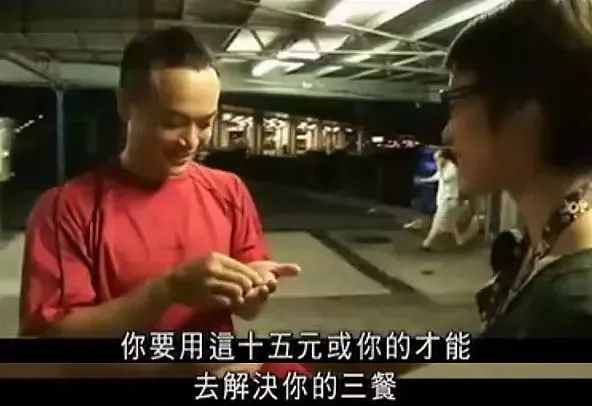 努力就可改變命運(yùn)？香港富豪體驗(yàn)窮人生活痛哭流涕！