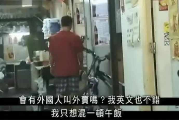 努力就可改變命運(yùn)？香港富豪體驗(yàn)窮人生活痛哭流涕！