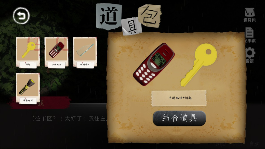 玩家盼黑悟空講粵語，皆因粵配游戲太稀缺！