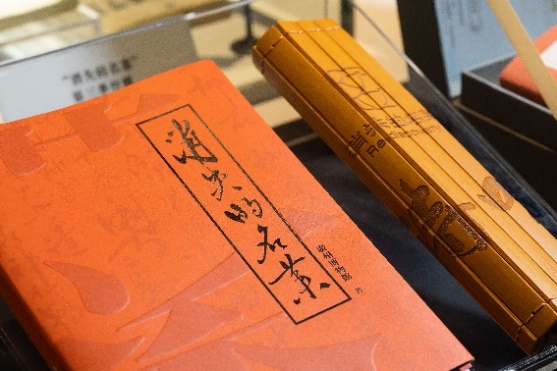 《消失的名菜》簡體版、繁體版