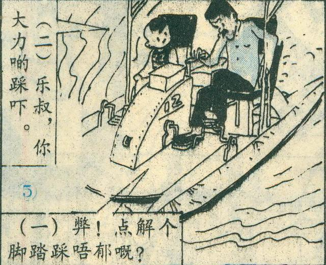 外地人誤解太深：粵語(yǔ)有音無(wú)字，不能稱為語(yǔ)言？
