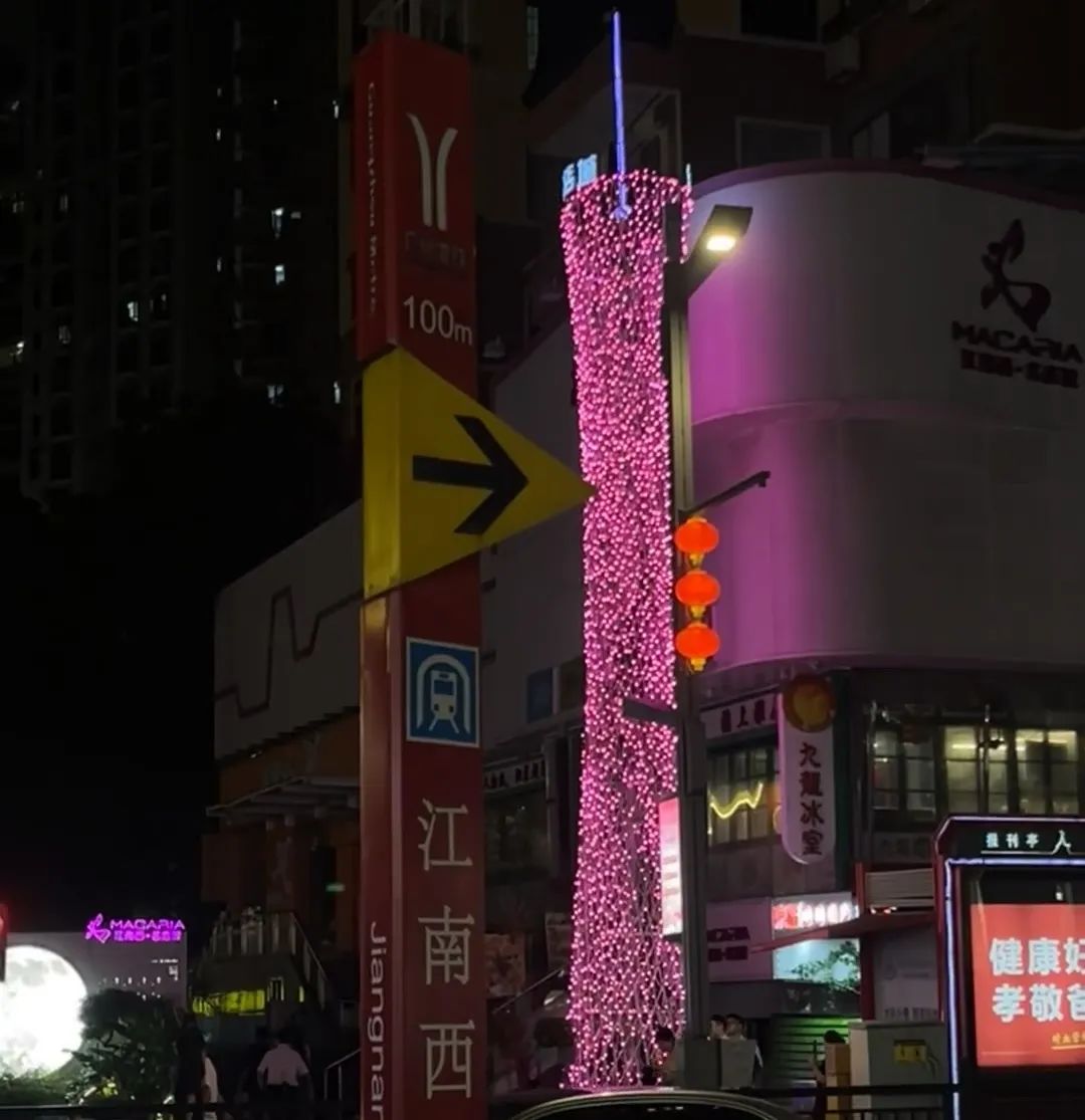 廣州人：江南西新吉祥物，點解要叫“西西”？
