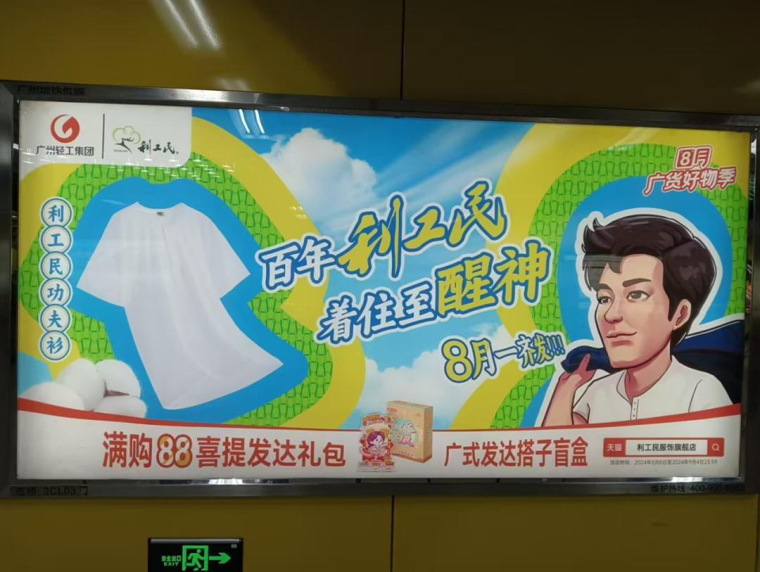 外地人誤解太深：粵語(yǔ)有音無(wú)字，不能稱為語(yǔ)言？