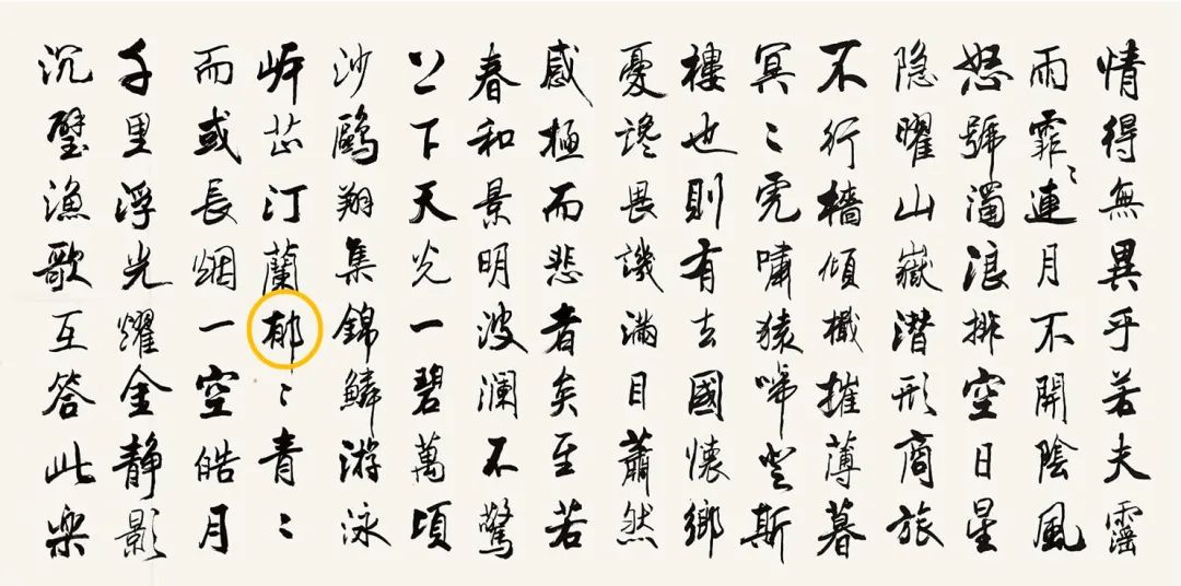 九歲香港女童用粵語將《岳陽樓記》倒背如流，但讀錯字？