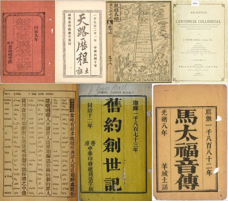 外地人誤解太深：粵語(yǔ)有音無(wú)字，不能稱為語(yǔ)言？