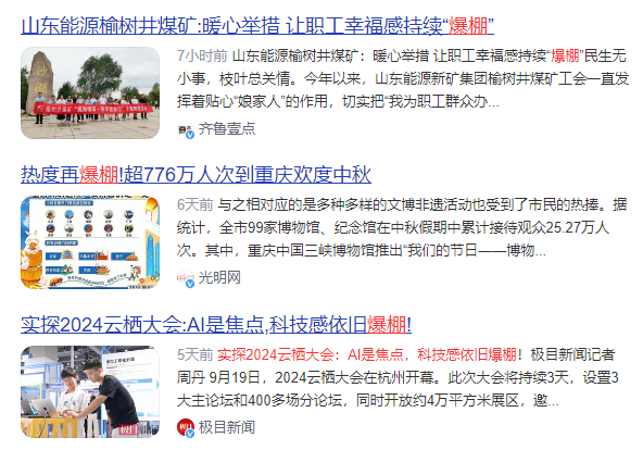外地人誤解太深：粵語(yǔ)有音無(wú)字，不能稱為語(yǔ)言？