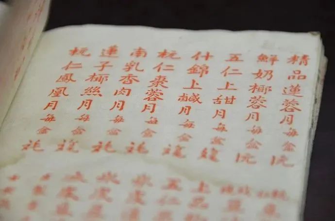 中秋月餅是從何時(shí)“卷”起來的？